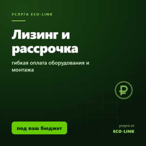 Лизинг и финансирование